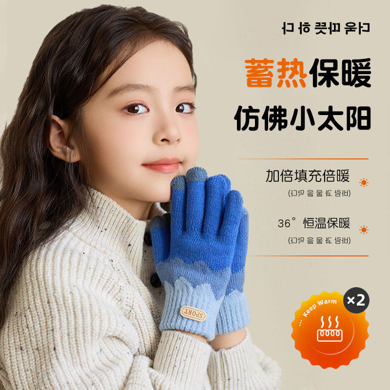儿童保暖手套2026新款秋