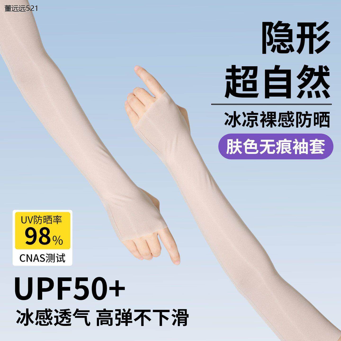 德国工艺韩国进口新款肤