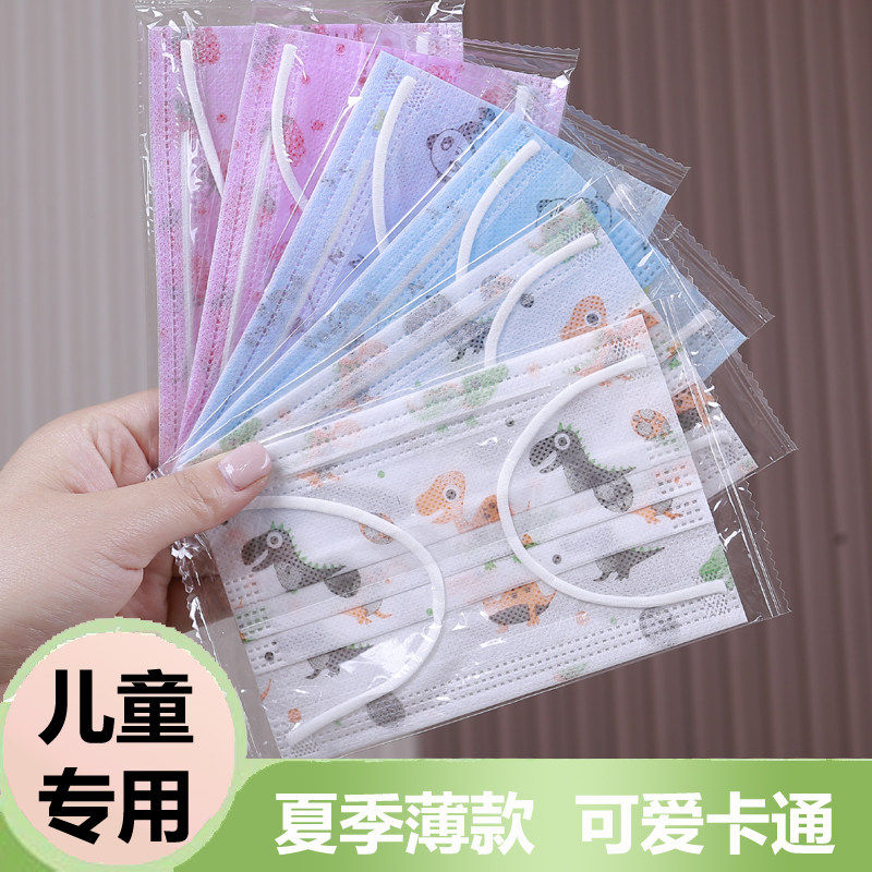 儿童口罩夏季薄款透气女