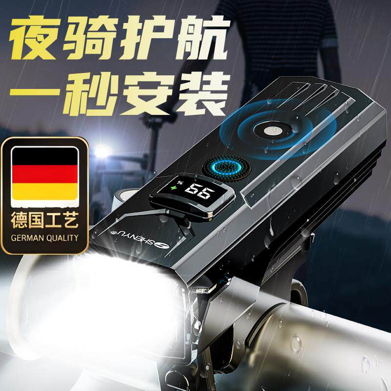 自行车夜骑灯超亮装备尾