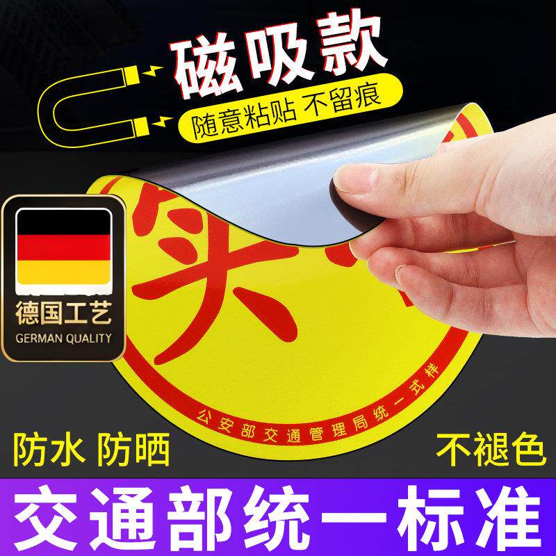 德国工艺实习车贴新手上