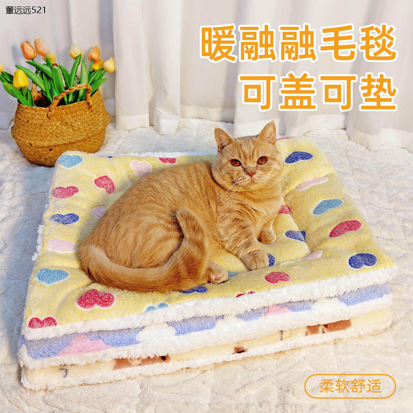 德国工艺猫垫子睡觉用猫