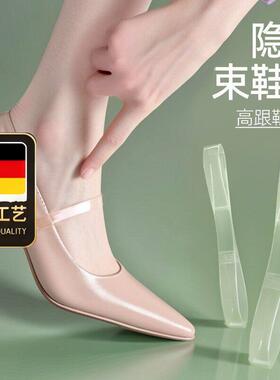 德国工艺透明隐形女士高
