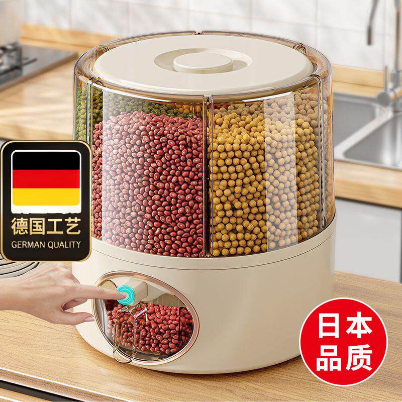 德国工艺日本五谷杂粮收