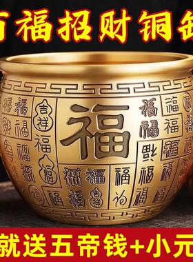 黄铜米缸百福铜缸摆件家居客厅装饰品招聚纯财特大号存钱罐聚宝盆