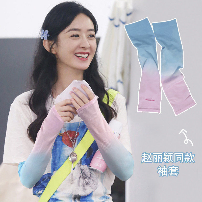 2026新款冰丝防晒袖套女