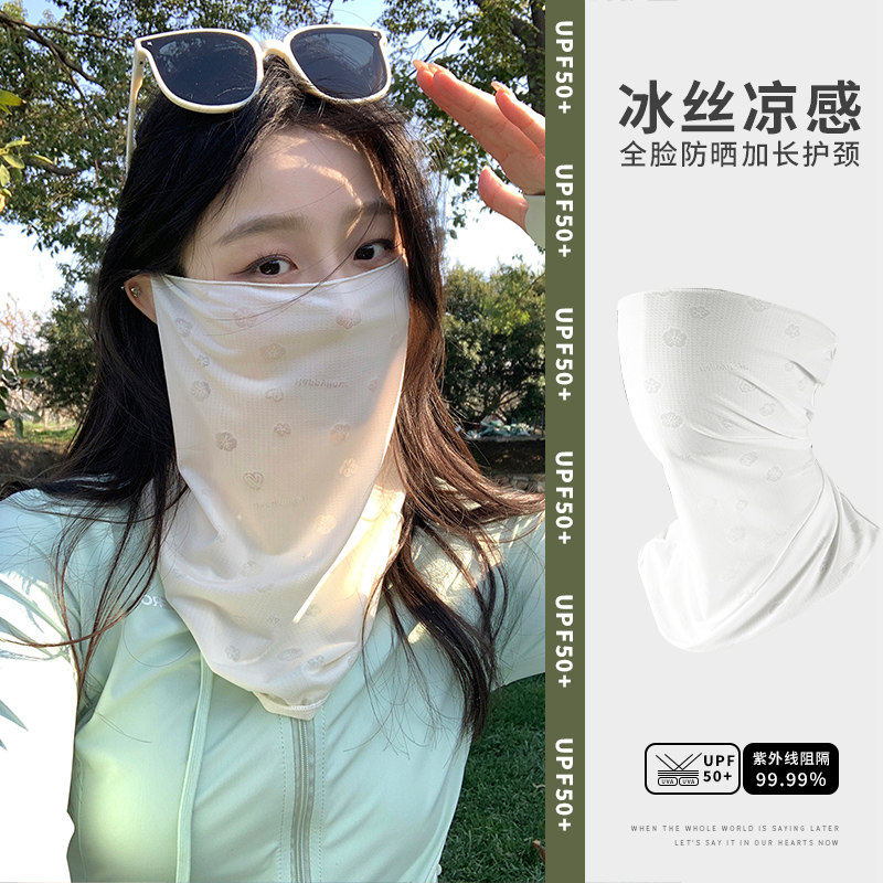 花朵冰丝防晒面罩护颈全
