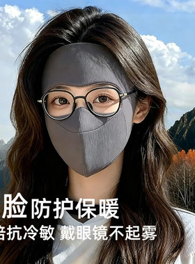秋冬季分舱式可喝水高阻