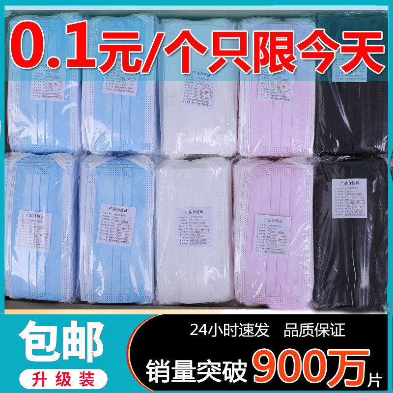 夏季薄款透气一层二层白