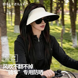 无痕冰丝防晒帽女士夏季新款抗UV遮阳帽骑车遮斜阳折叠空顶帽