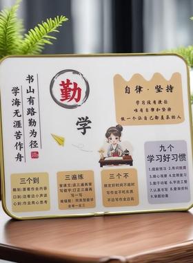 自律书桌励志摆台中考高考鼓励孩子冲刺加油礼物学生创意装饰摆件