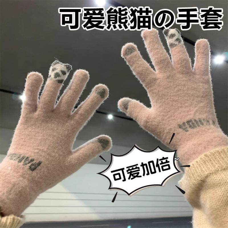 小熊猫可爱加绒加厚棉手