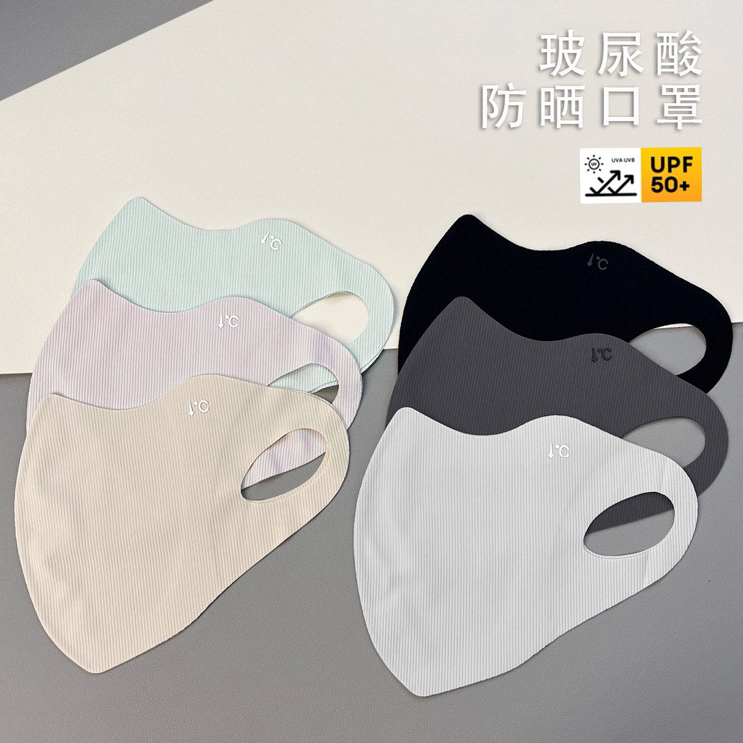 春夏款玻尿酸防晒口罩202