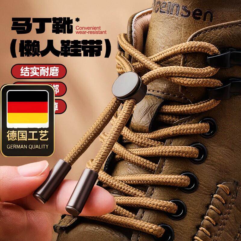 德国工艺马丁靴懒人免系鞋带扣金属弹簧按压卡扣猪鼻扣儿童免绑固