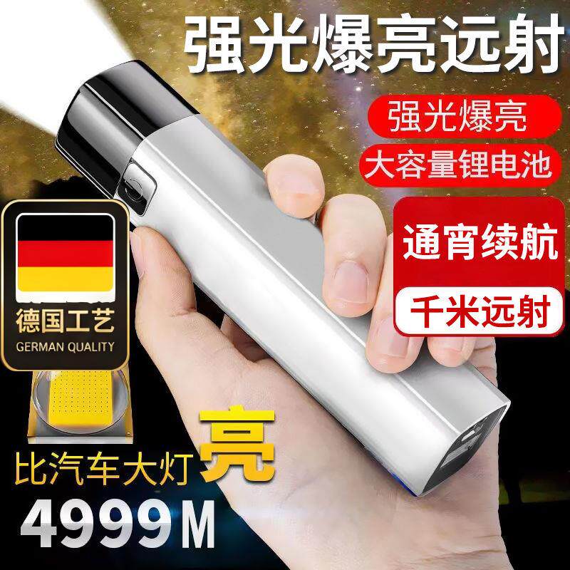 led特种兵手电筒强光usb