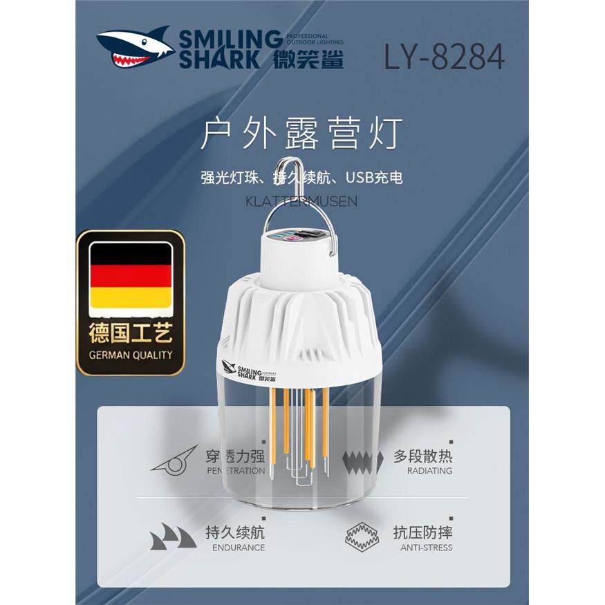 USB充电灯泡应急照明家庭