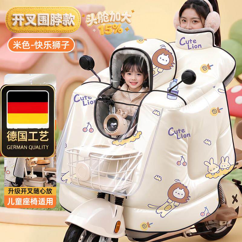 德国工艺儿童亲子小电动