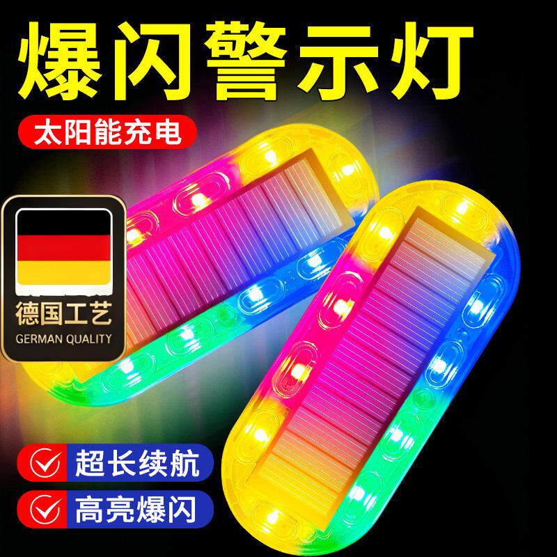 德国工艺防追尾灯巡航灯