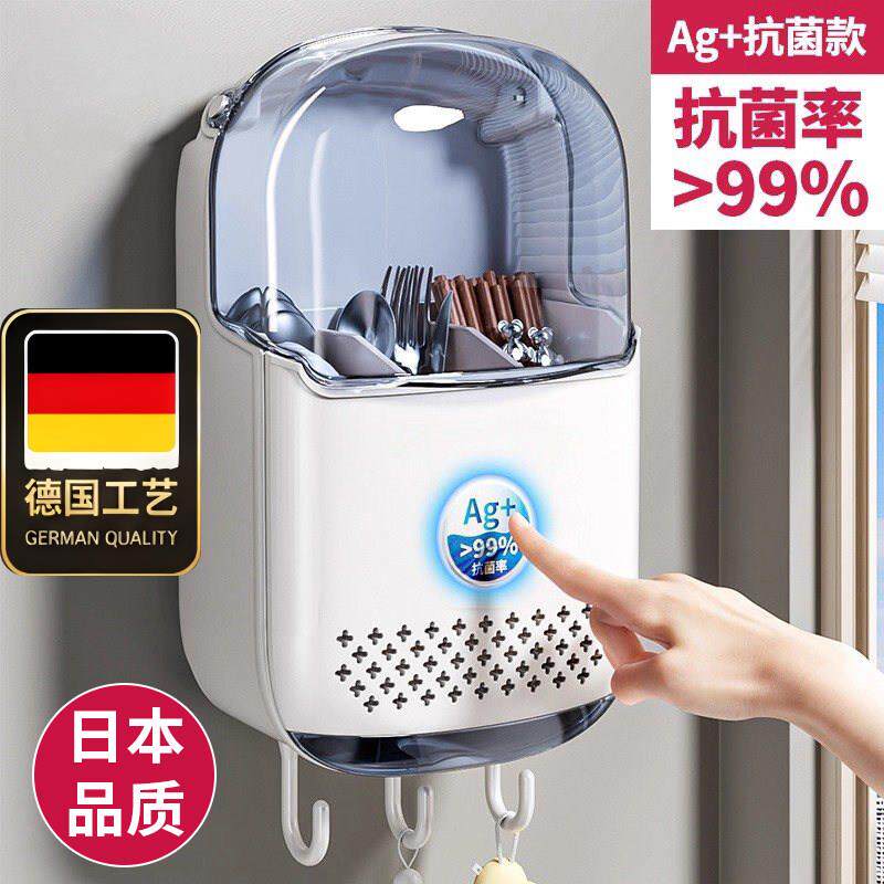 德国工艺日本抗菌筷子收