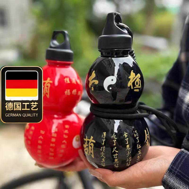 德国工艺25款水杯葫芦水