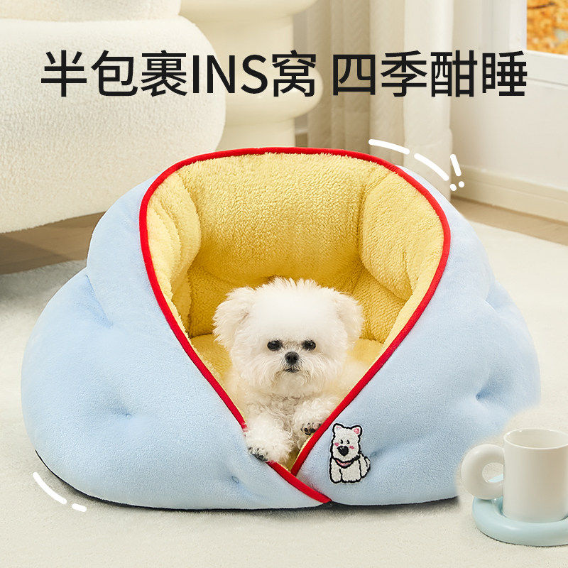 狗窝夏日半封闭安全感窝