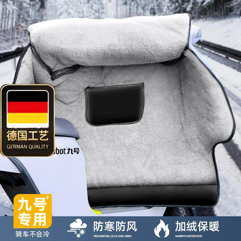 德国工艺九号专用电动车