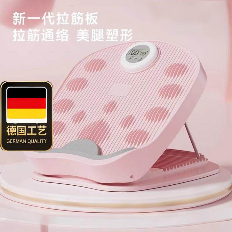 新款凸拉筋板斜踏板小腿