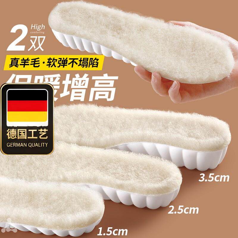 德国工艺冬季保暖增高鞋