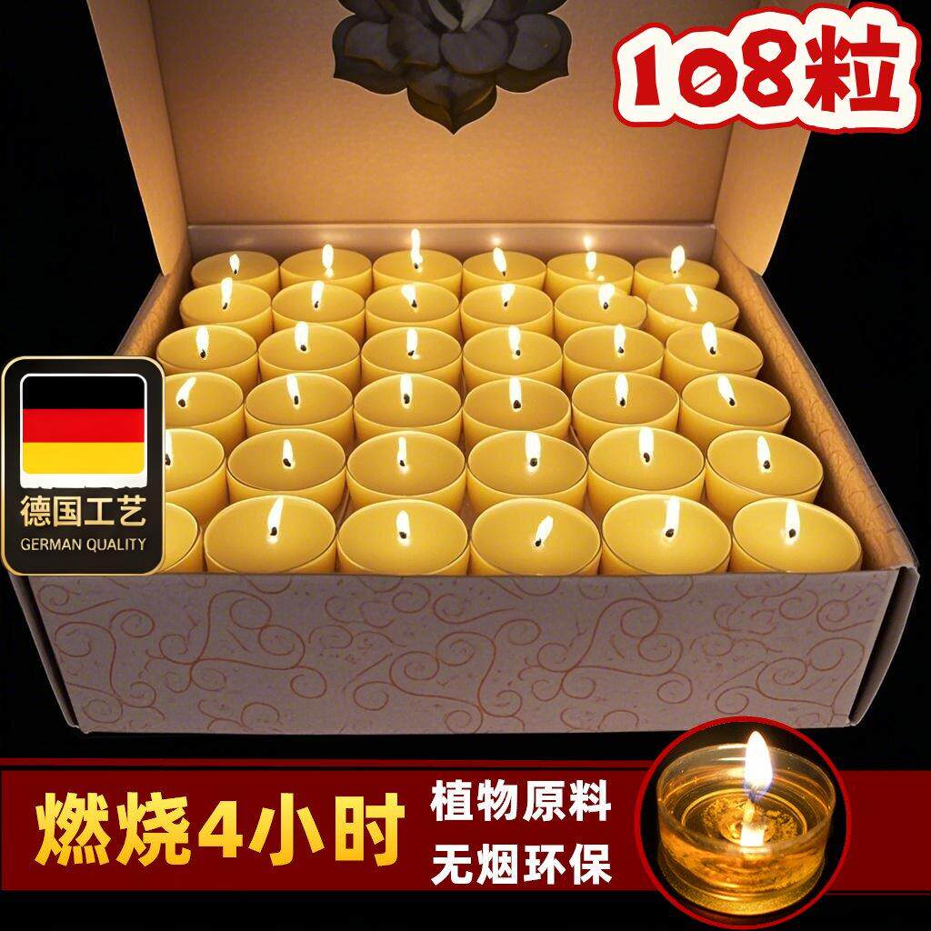 酥油灯供佛灯长明前纯植