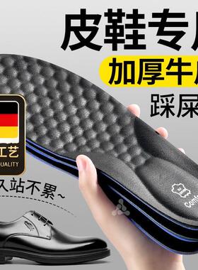 德国工艺男士皮鞋专用鞋