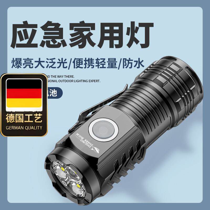 强光LED充电手电筒户外