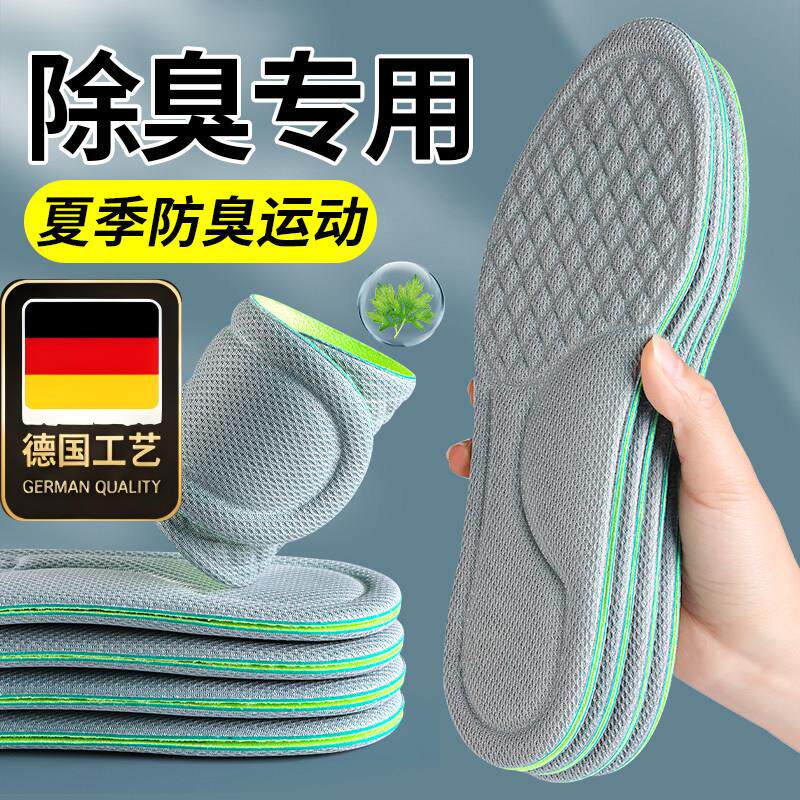 德国工艺42码新款纳米防