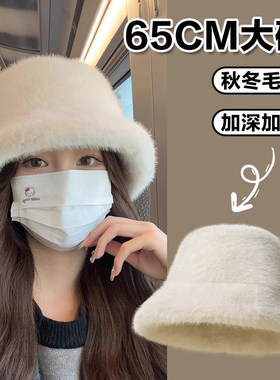 大头围白色毛绒渔夫帽子