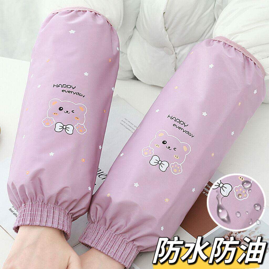 袖套女防水防油护袖秋冬