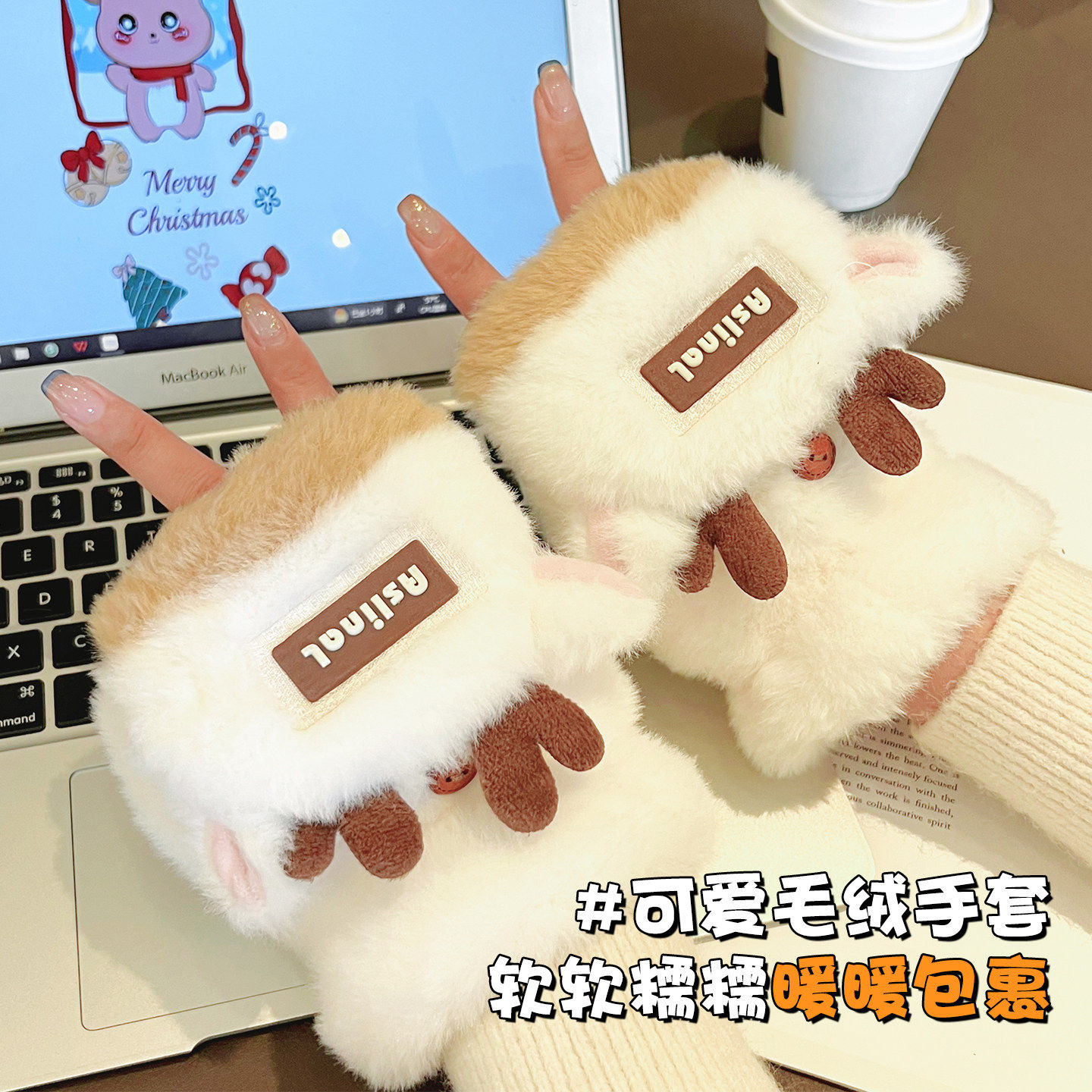 可爱鹿角毛绒手套女冬季