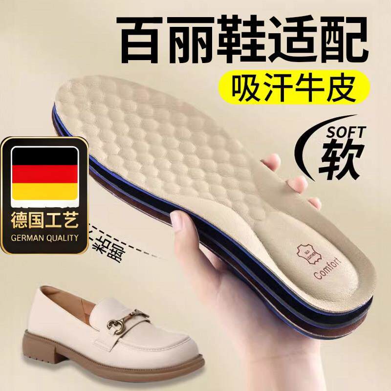 德国工艺百丽女士皮鞋专