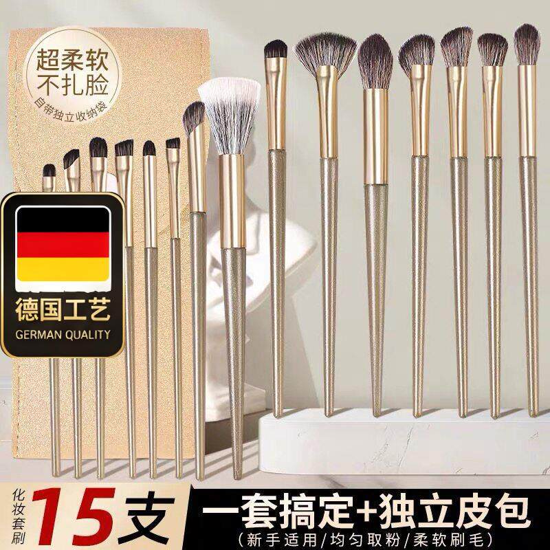 德国工艺2026新款全套15