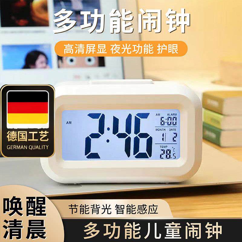 德国工艺闹钟学生专用闹