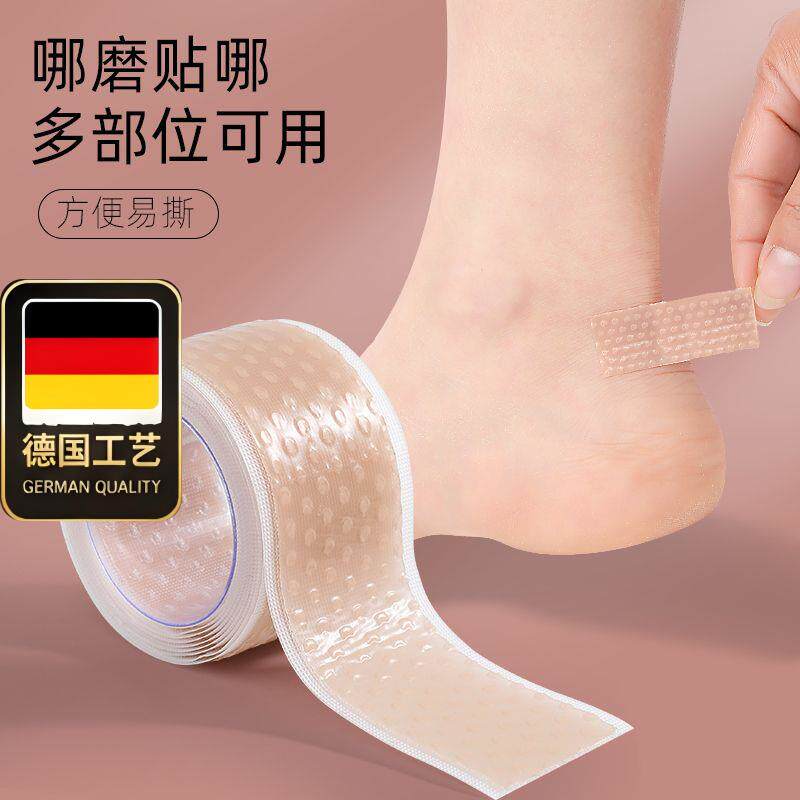 德国工艺磨脚贴足球鞋脚