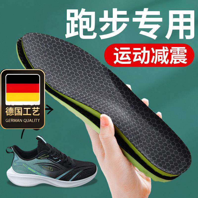德国工艺矽胶篮球运动鞋
