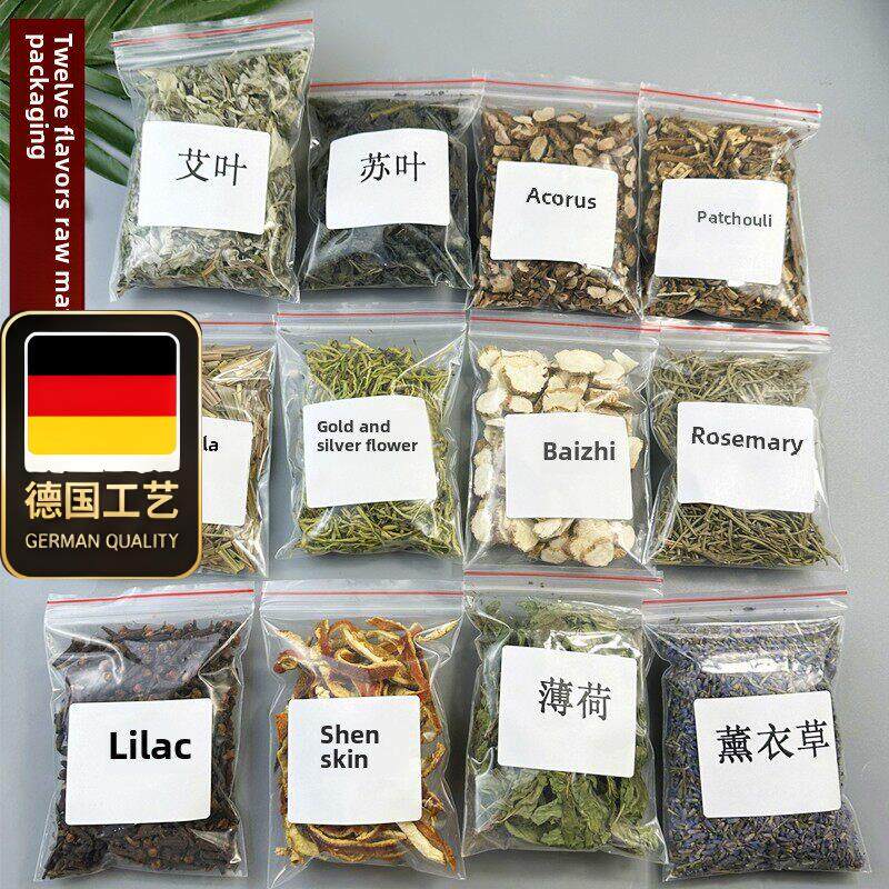 中药驱蚊包防蚊香囊重阳