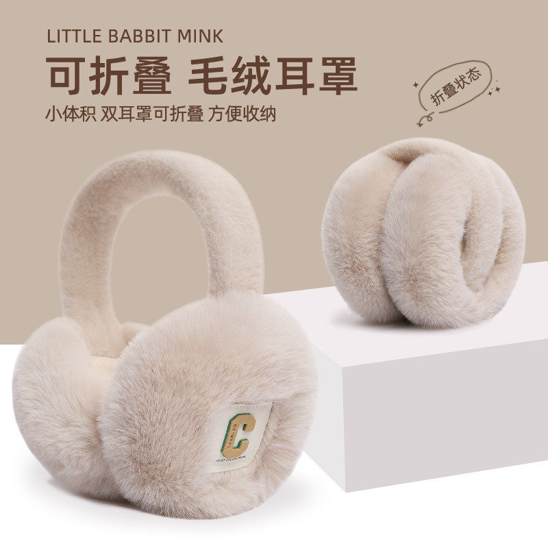 白色耳罩女冬季可爱毛绒