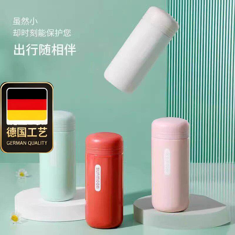 德国工艺小保温杯迷便携