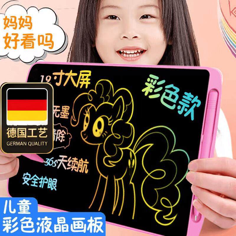 德国工艺儿童画板写字板