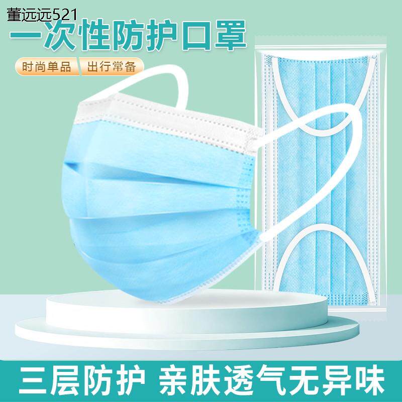 德国工艺口罩一次性防尘