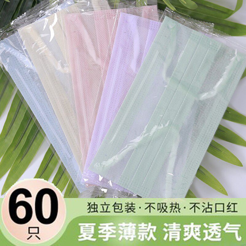 一次性口罩高颜值薄款透