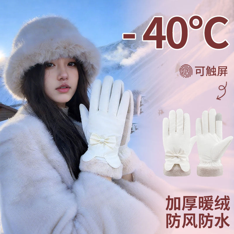 东北手套女生秋冬季2026