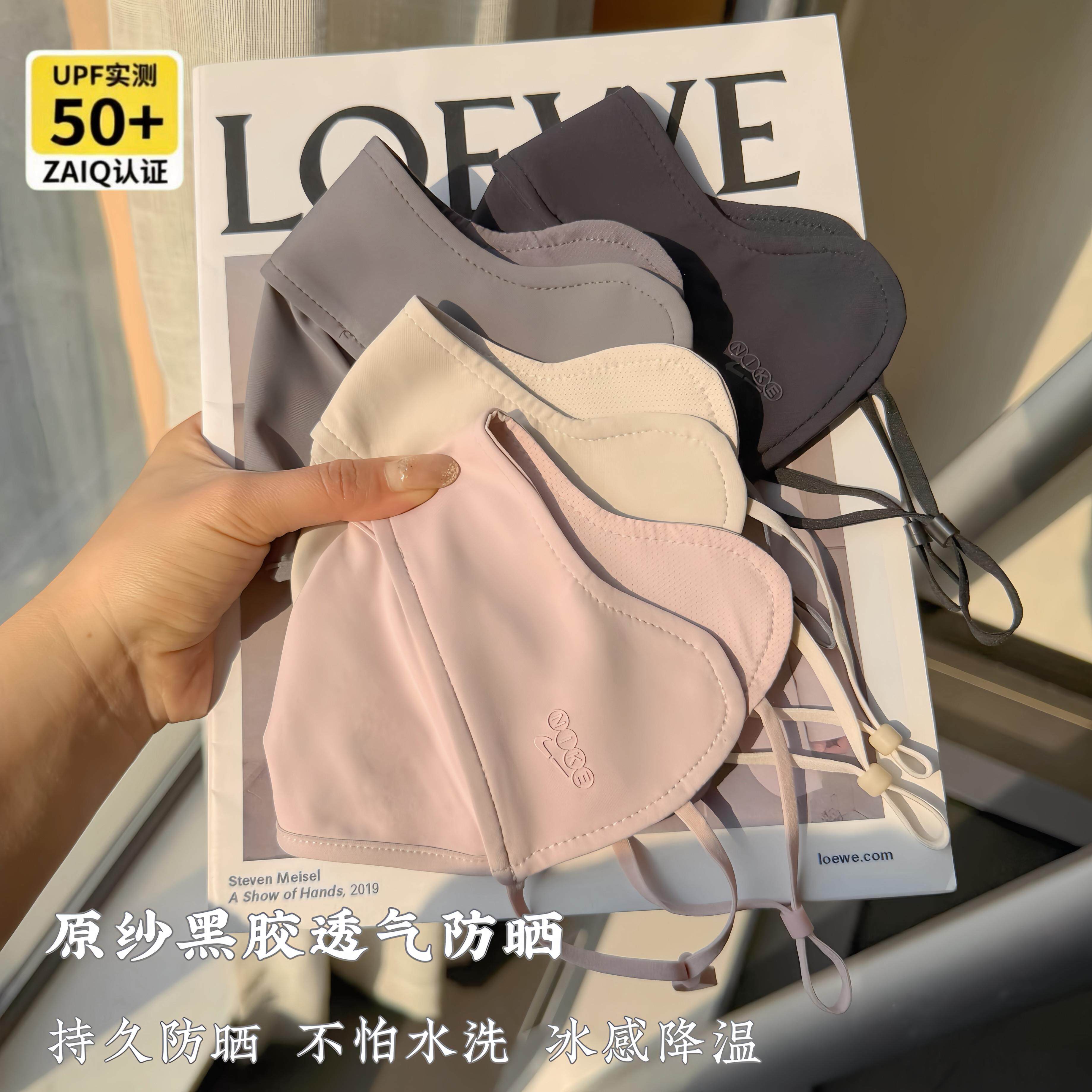 春夏黑胶原纱防晒口罩透