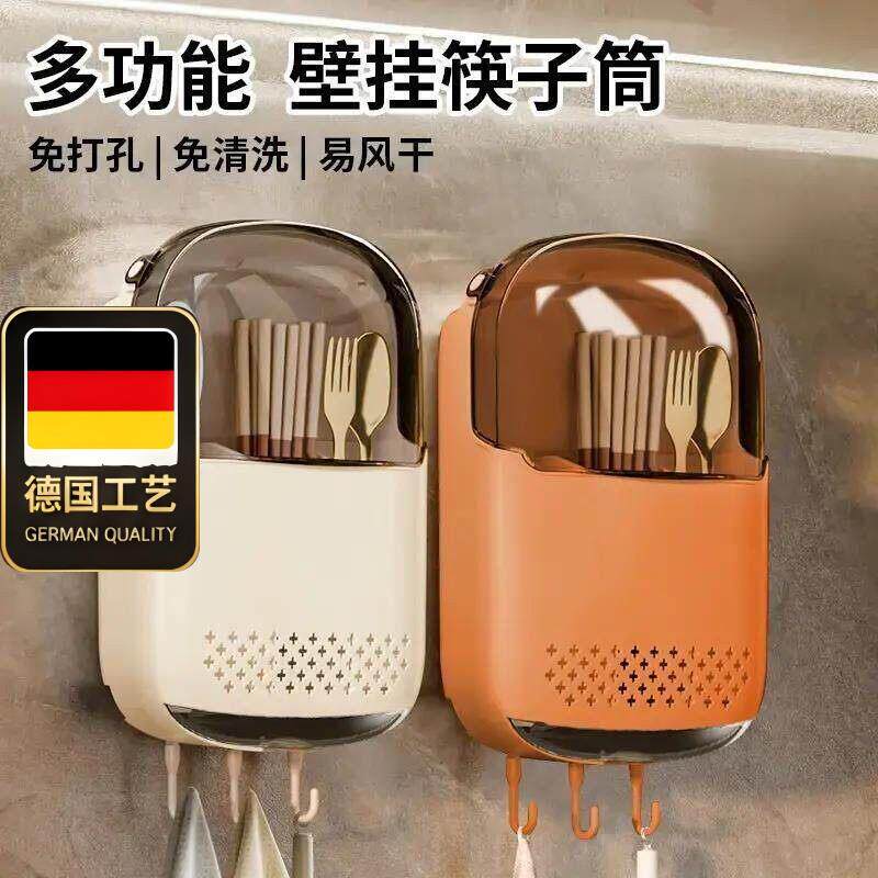 德国工艺筷子收纳盒带盖