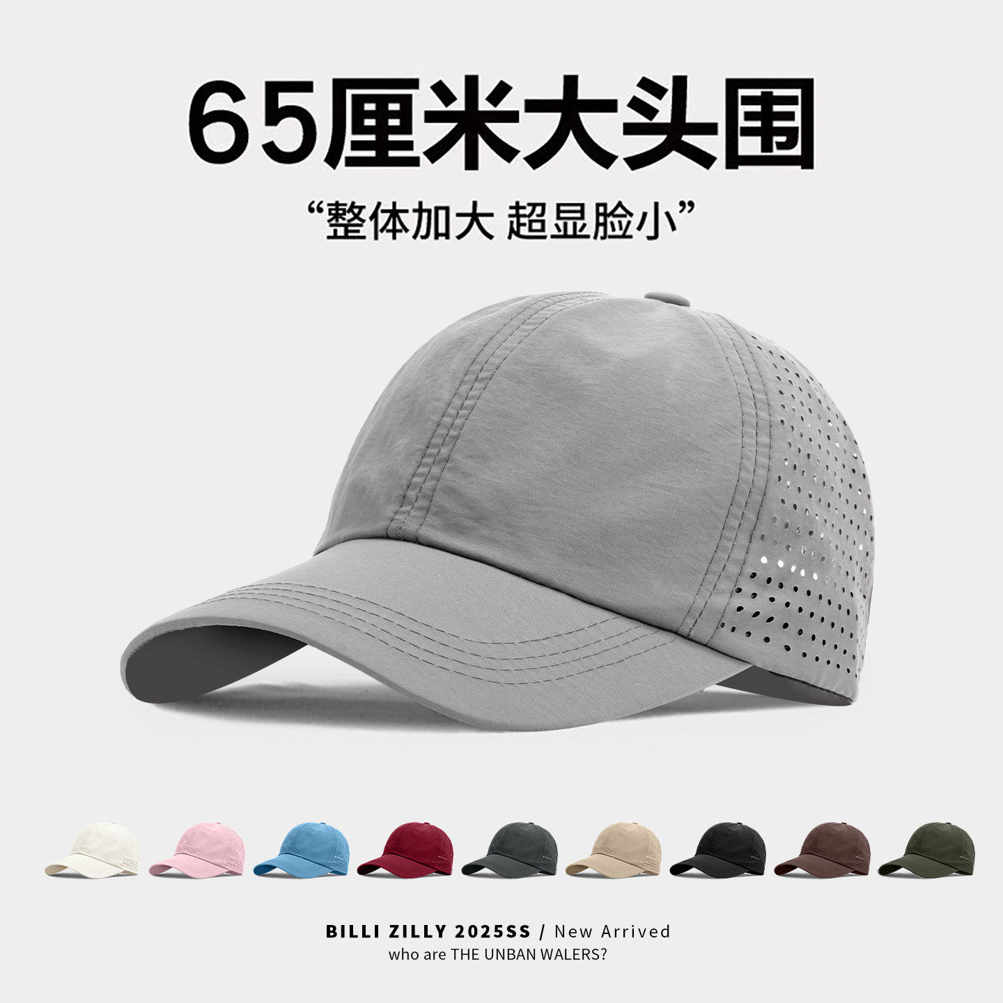 透气速干棒球帽男夏季户